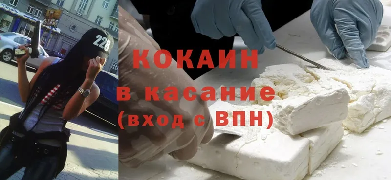 ссылка на мегу   Нестеровская  shop официальный сайт  что такое   Cocaine FishScale 