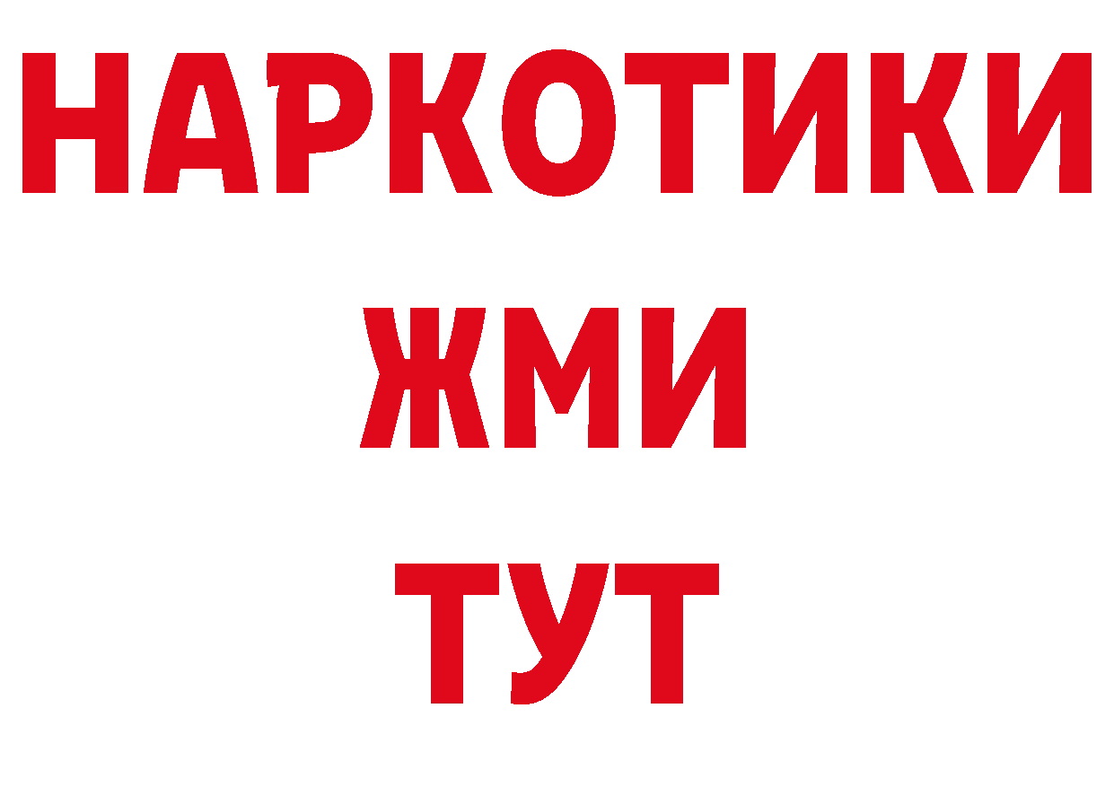 Где продают наркотики? дарк нет телеграм Нестеровская