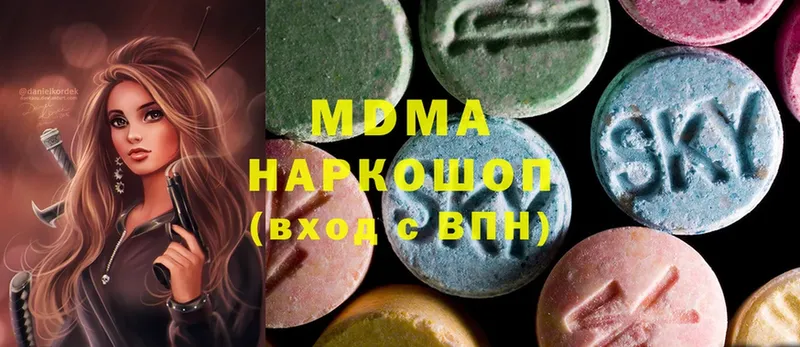 купить  сайты  darknet формула  MDMA VHQ  Нестеровская 